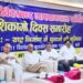 Seminar on 'Role of Youth' held in Jamshedpur to mark Chicago Day