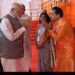 BJP leader Bunty meets PM Modi during his Jamshedpur visit