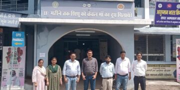 Jharkhand News: Sahibganj health services disrupted by doctors’ indefinite OPD boycott