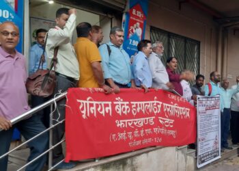 Jharkhand News: Union Bank employees to go on strike