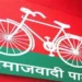 Samajwadi Party