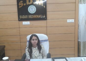 Sadar Medininagar Sub Divisional Magistrate Sulochana Meena