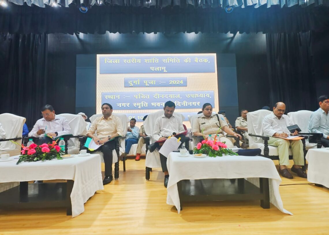 Palamu DC, SP review preparedness for Durga Puja festivities