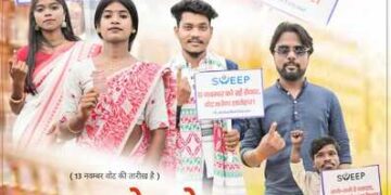 Nagpuri song launched to woo voters in Latehar