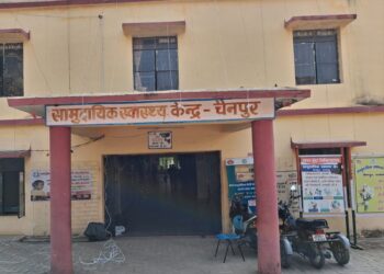 C-section facility at Palamu CHC irks private money minters