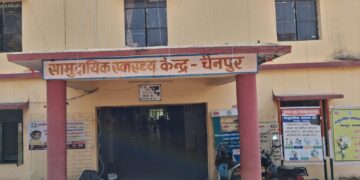 C-section facility at Palamu CHC irks private money minters