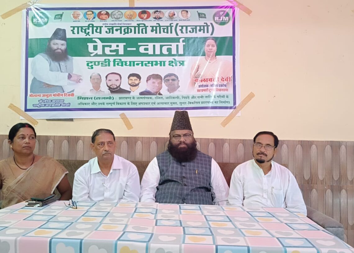 RJM to field candidates on four seats