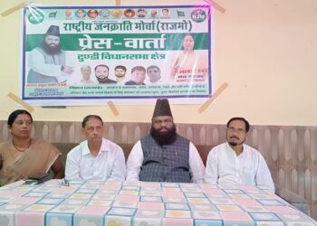 RJM to field candidates on four seats