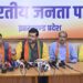Its a contest between ‘Vikas’ & ‘Loot’ in Jharkhand, says BJP