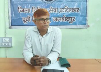 Jharkhand News: National Lok Adalat in Jamshedpur Civil Court on Dec 14