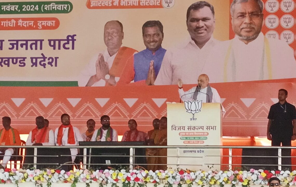 Jharkhand Polls: Amit Shah seeks vote to drive away Bangladeshi infiltrators