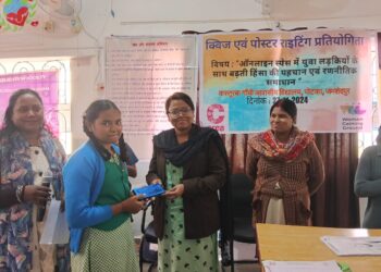 16-day campaign against gender-based violence in Jamshedpur