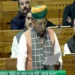 ‘One Nation One Election’ Bill introduced in Lok Sabha