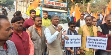 Massive protests in Ranchi to protest against atrocities on Hindus in Bangladesh