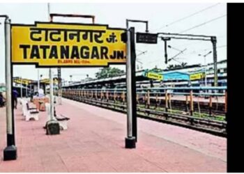 Jharkhand News: Timings of 20 trains departing from Tatanagar to change from Jan 1 