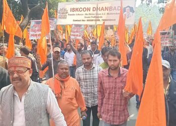 Hindu groups in Dhanbad protest against persecution of Hindus in Bangladesh