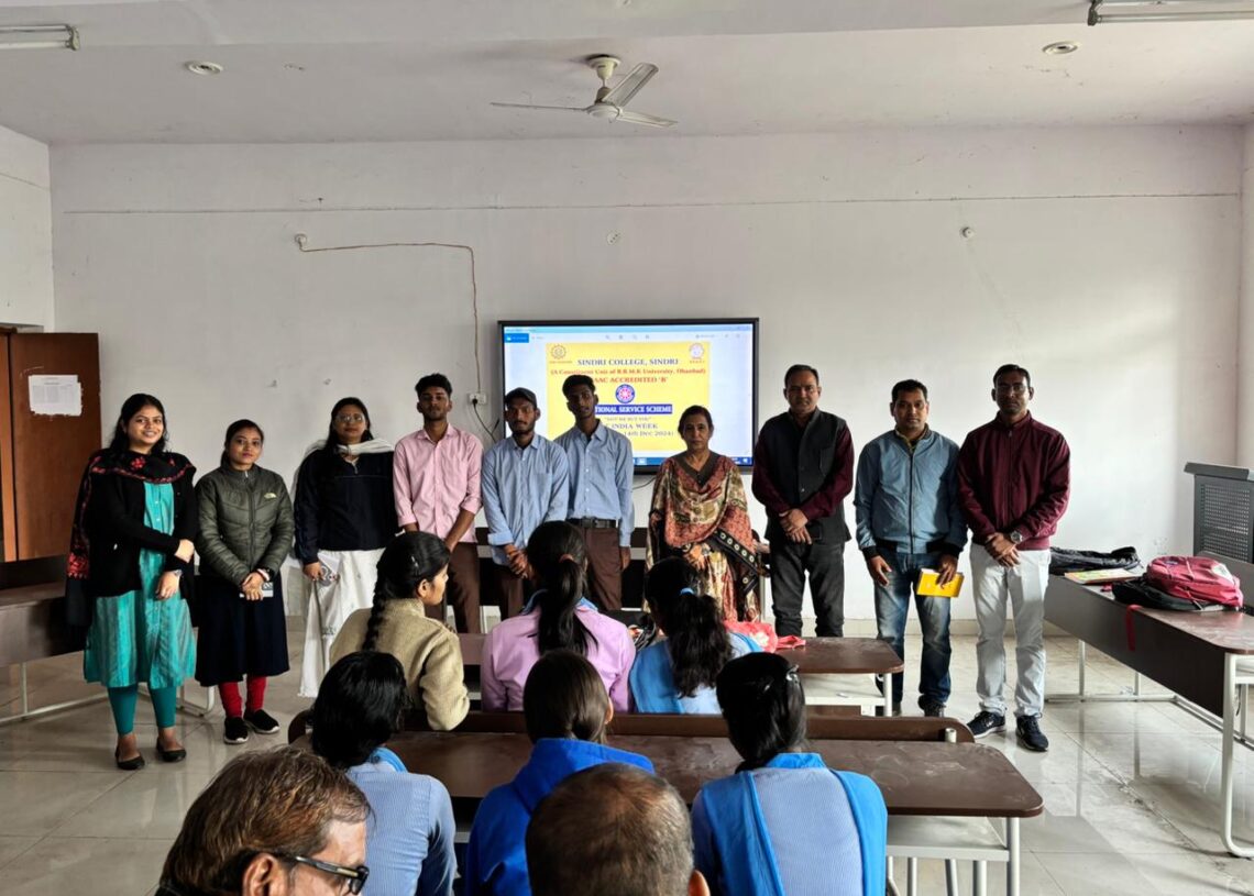 Jharkhand News: Fit India Week begins at Sindri College