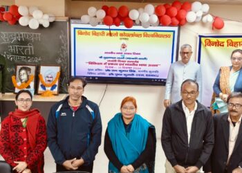 Jharkhand News: Subramania Bharati’s creativity ignites national consciousness, says BBMKU VC