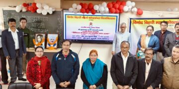 Jharkhand News: Subramania Bharati’s creativity ignites national consciousness, says BBMKU VC