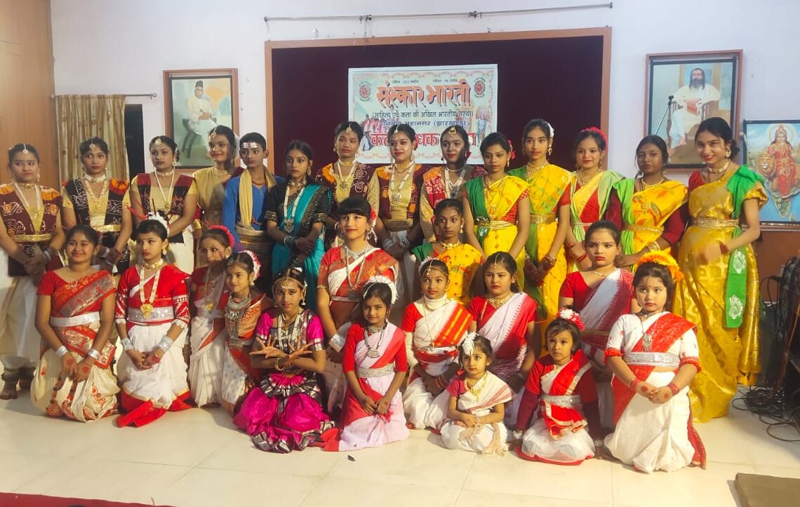 Sanskar Bharti artists deliver captivating performance