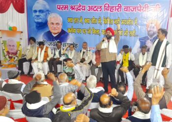 Jamshedpur honors Atal Bihari Vajpayee on his 100th birth anniversary
