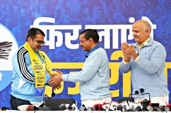 UPSC teacher Awadh Ojha joins AAP