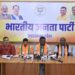 Jharkhand BJP to launch Samvidhan Gaurav Abhiyan from Jan 11