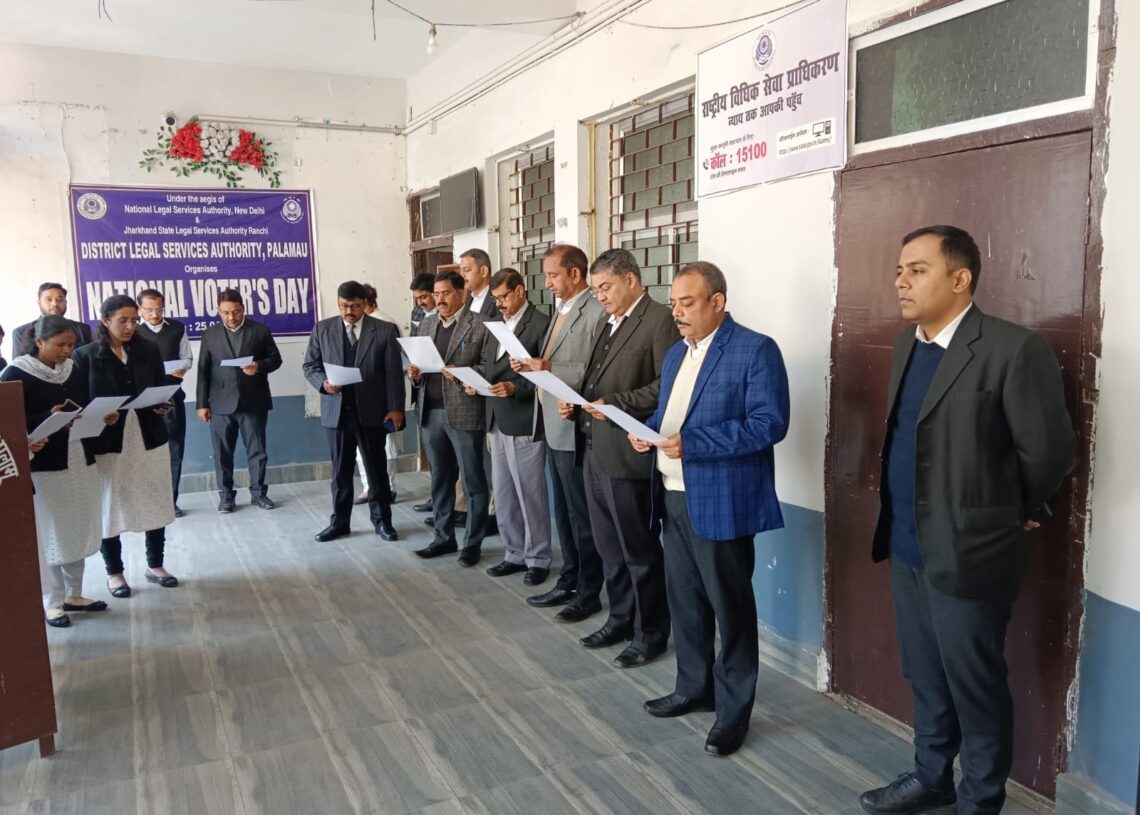 Judges, judicial officers led by Palamu PDJ take pledge on National Voters' Day