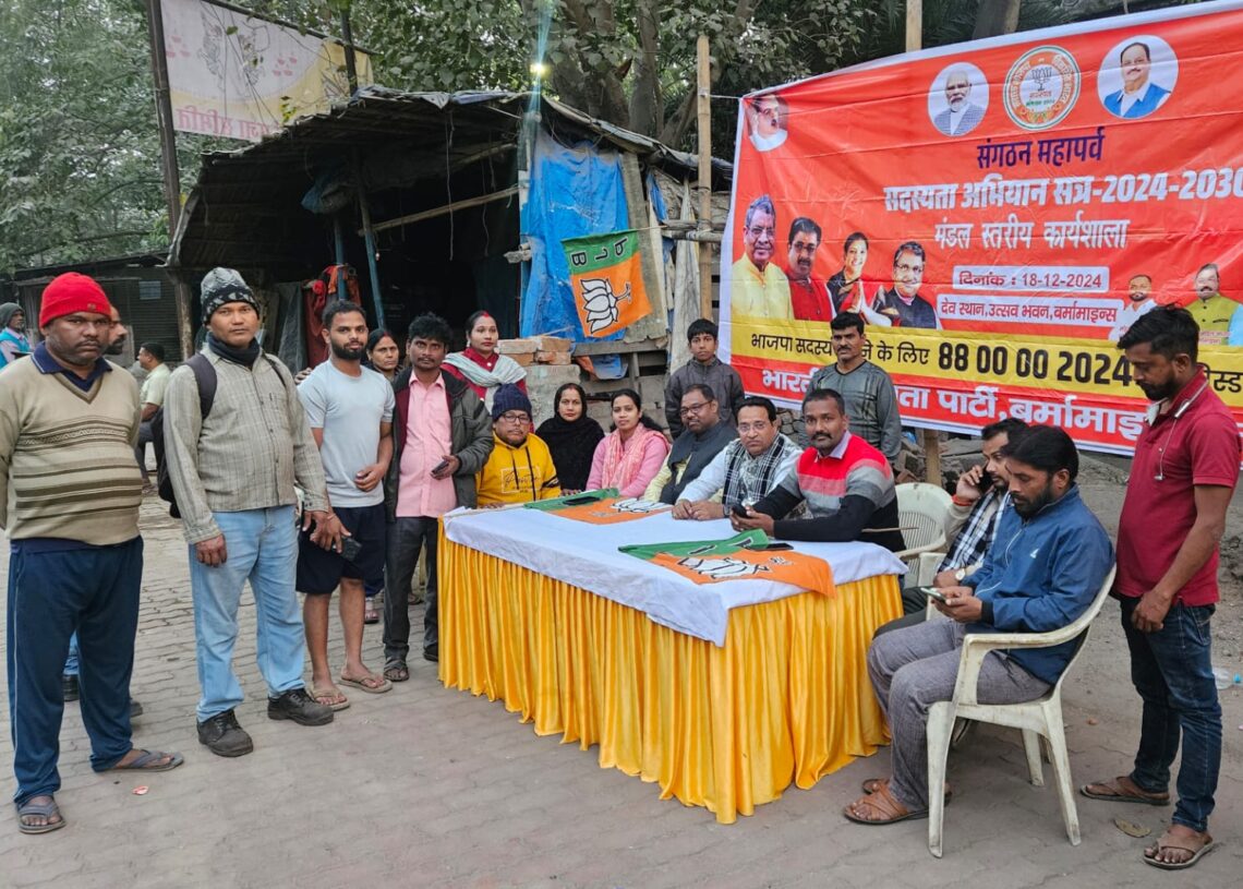 BJP launches membership drive in Jamshedpur