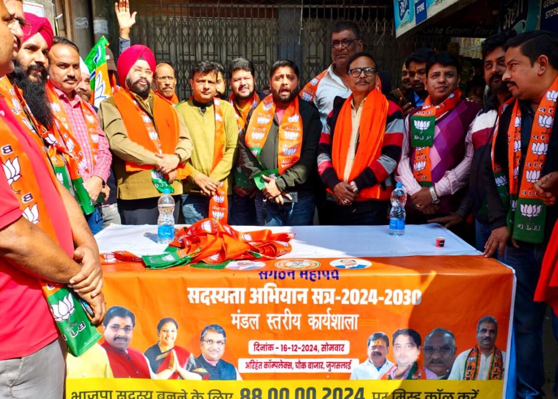BJP runs special membership campaign in Jamshedpur
