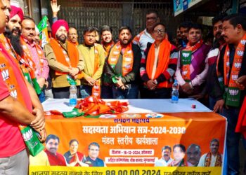 BJP runs special membership campaign in Jamshedpur