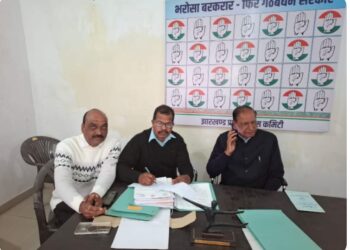 Jharkhand Congress issues show cause notice to 19 leaders