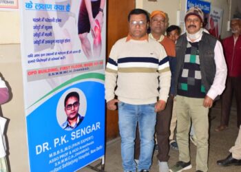 Spine and Pain Clinic opens at SNMMCH Dhanbad
