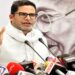 Prashant Kishor granted bail after arrest during BPSC exam protests