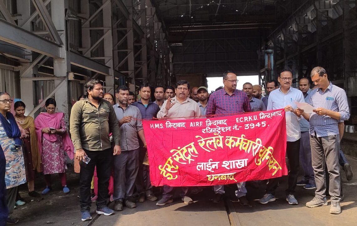 Railway employees demonstrate on 'All India Demands Day'