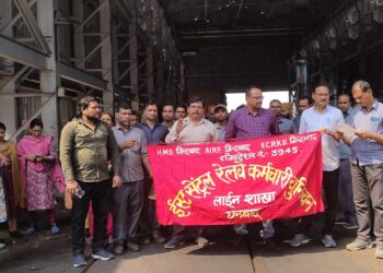 Railway employees demonstrate on 'All India Demands Day'