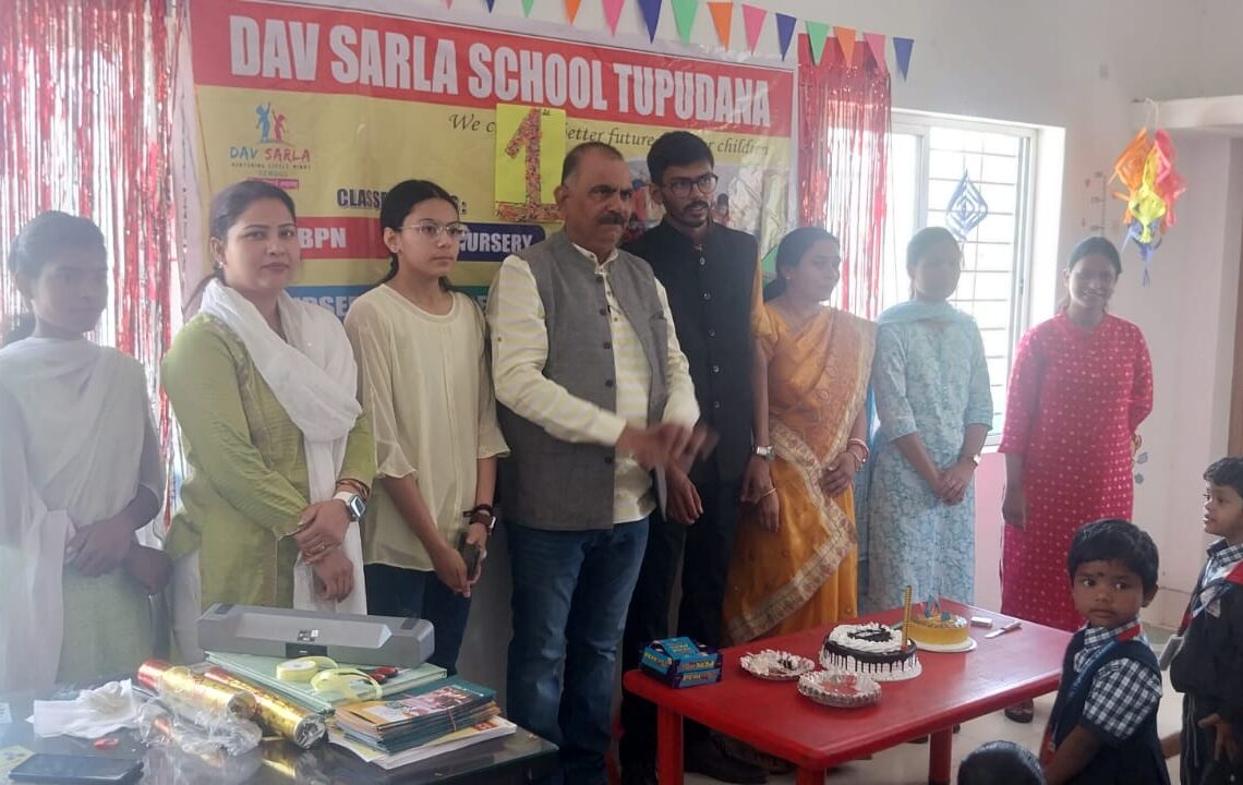 DAV Sarla School Tupudana celebrates first foundation day