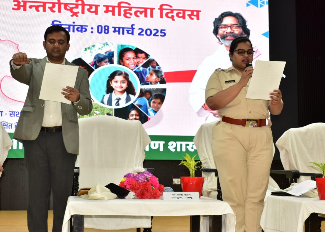 Palamu SP and DC share divergent views at International Women’s Day event