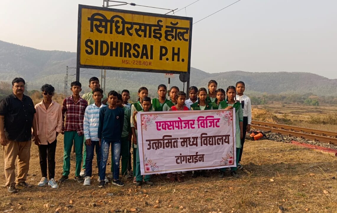 Tangrain school students explore rail transport on educational exposure visit