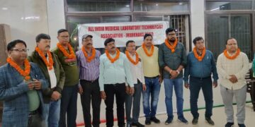 Vinay Singh elected president of Jharkhand chapter of lab technologists association