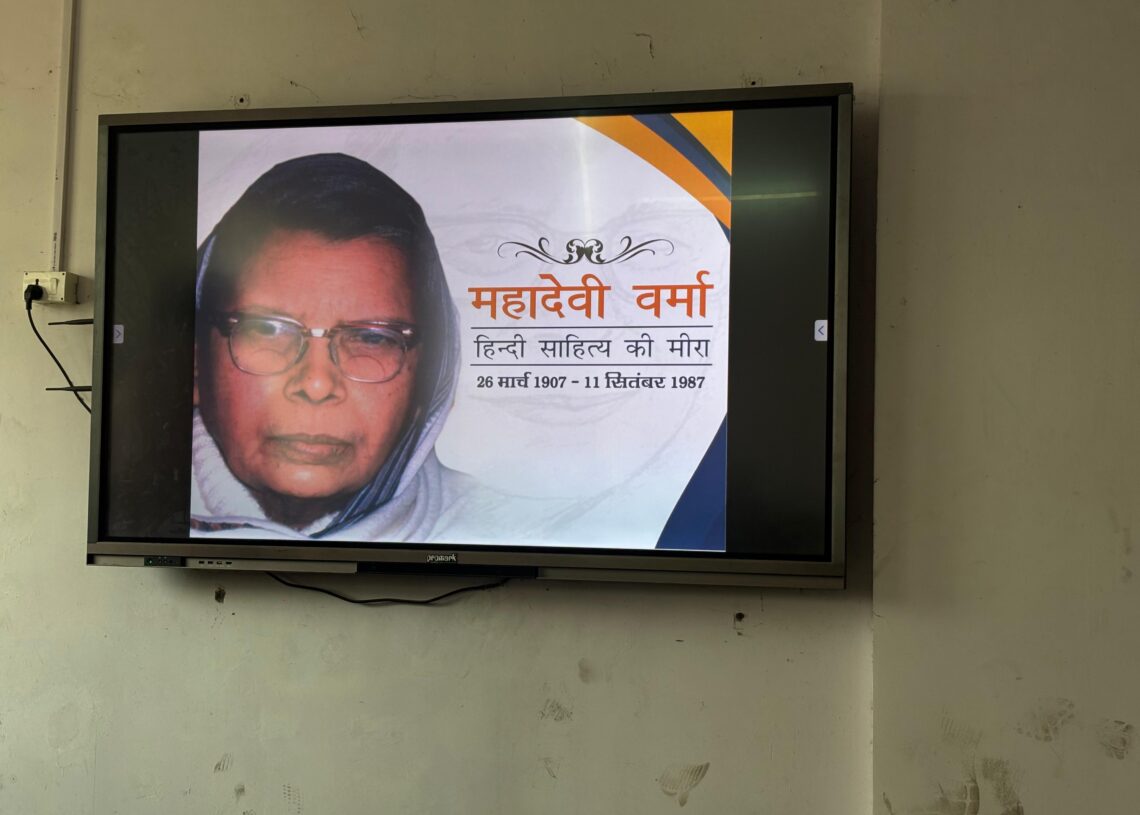Sindri College celebrates poet Mahadevi Verma’s birth anniversary