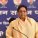 Mayawati appoints Randhir Beniwal as BSP’s national coordinator