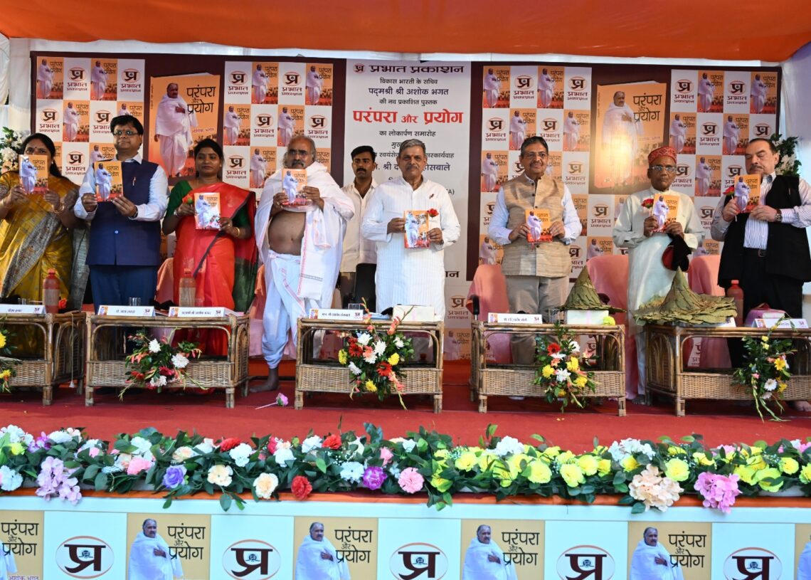 ‘Parampara aur Prayog’: RSS leader launches Ashok Bhagat’s book in Ranchi