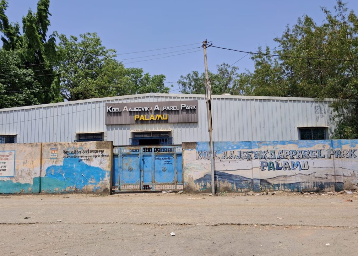 Palamu plans for revival of apparel parks with start-up aid