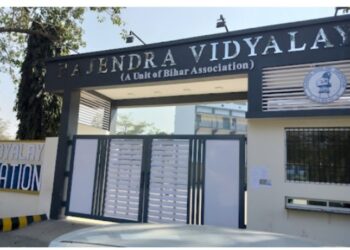 Rajendra Vidyalaya Jamshedpur