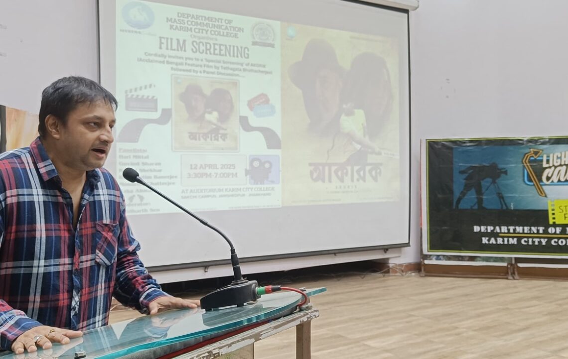 Karim City College hosts special screening of Bengali film 'Akorik'