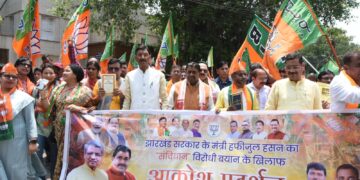 Jharkhand BJP protests in Ranchi demanding dismissal of Minister Hafizul Hasan