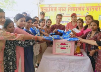 Vidyasagar University conducts research & outreach program in Ghatshila