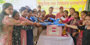 Vidyasagar University conducts research & outreach program in Ghatshila