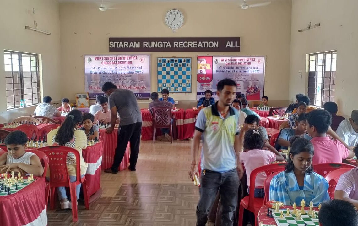 West Singhbhum District Chess Championship